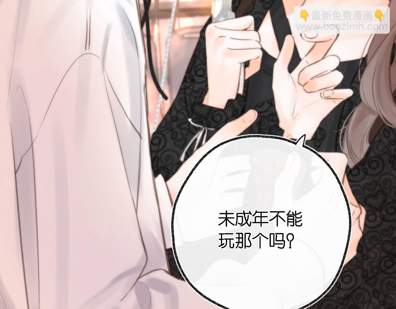 第28话 看靶心7