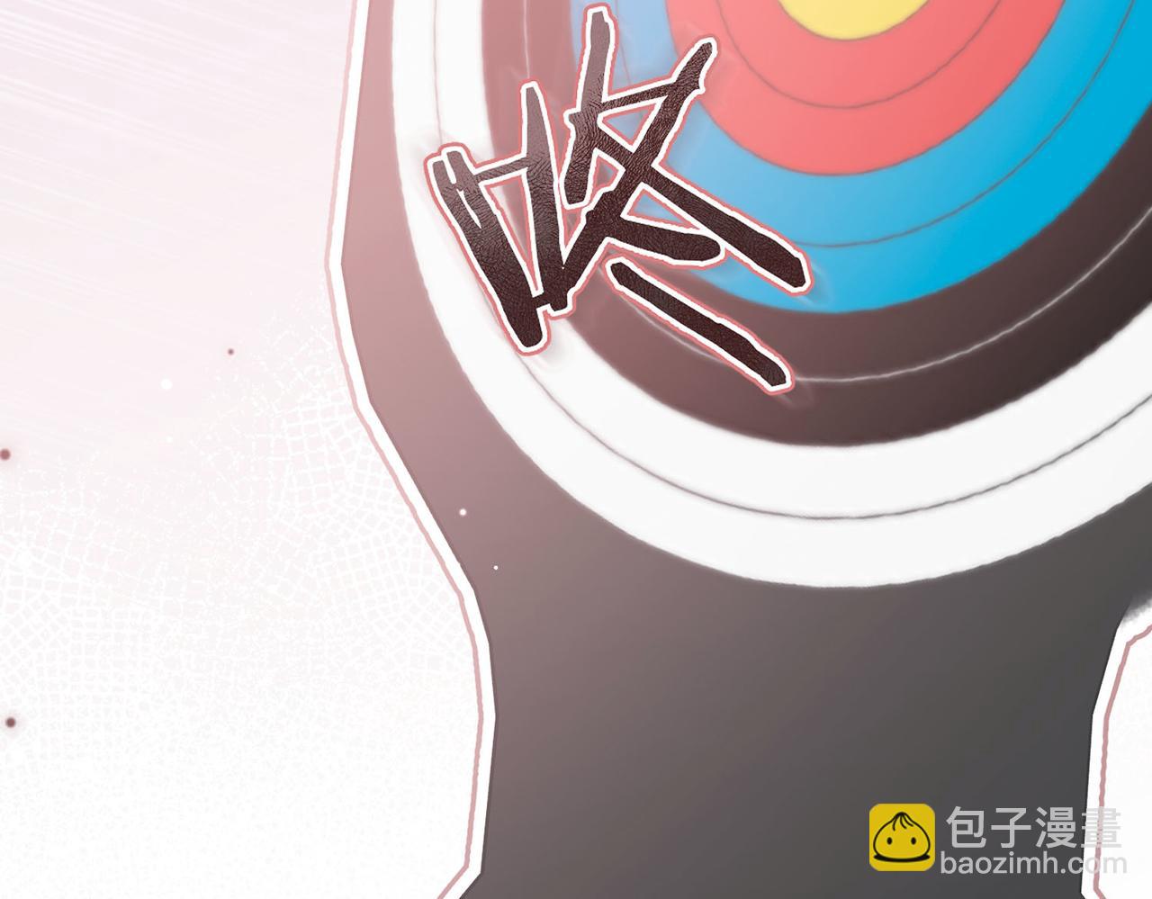 第28话 看靶心71