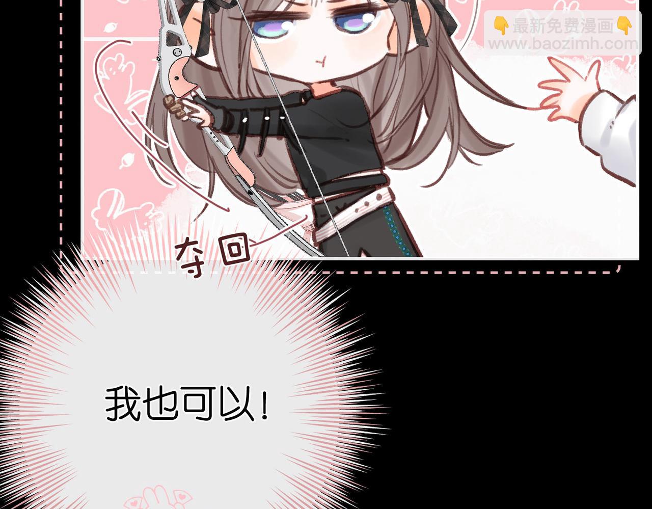第28话 看靶心83