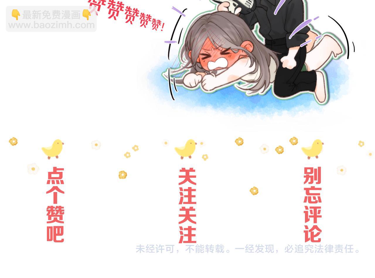 第28话 看靶心95