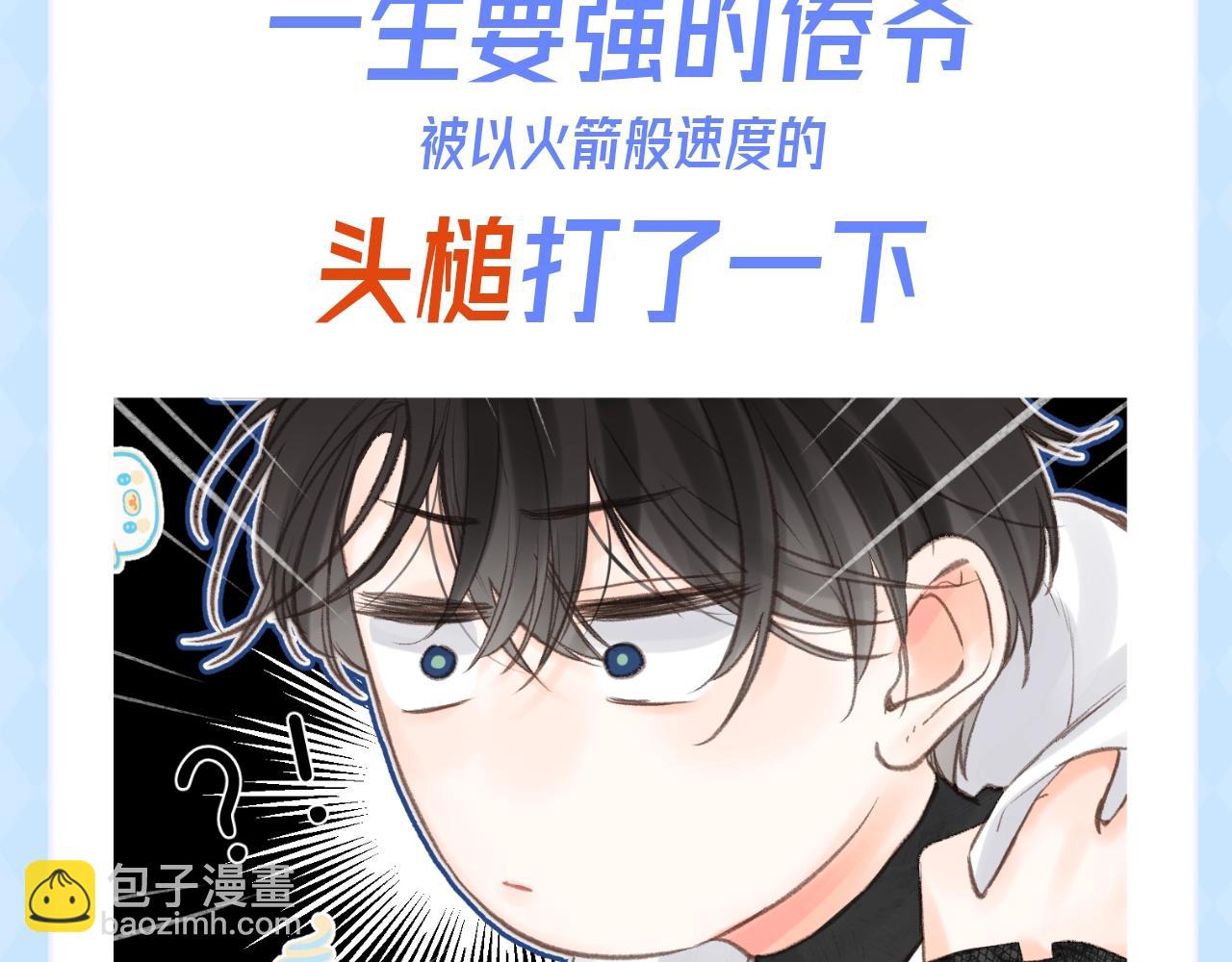 第106期 特别企划：让猫挠了N下3