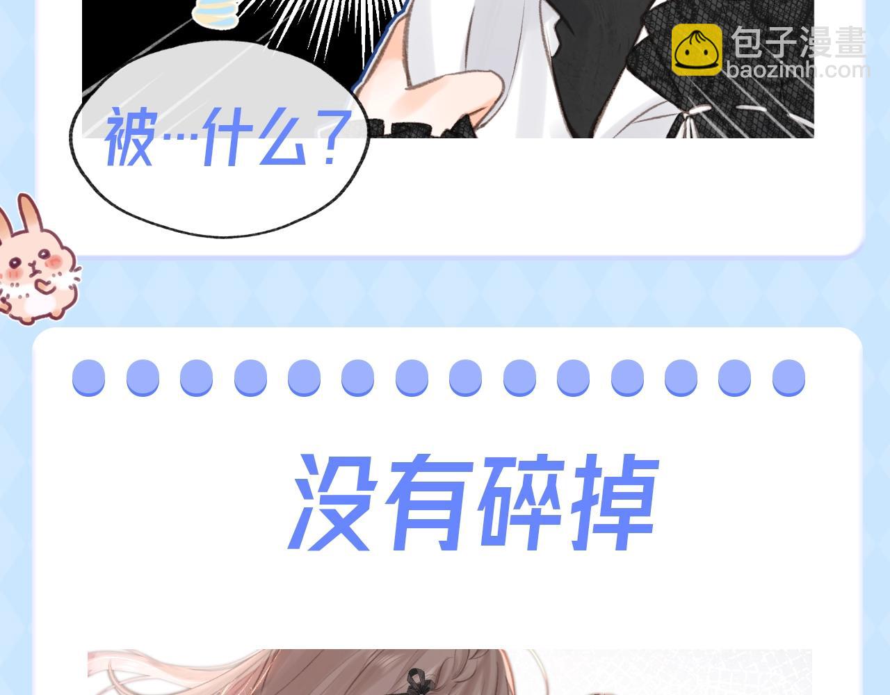 第106期 特别企划：让猫挠了N下4