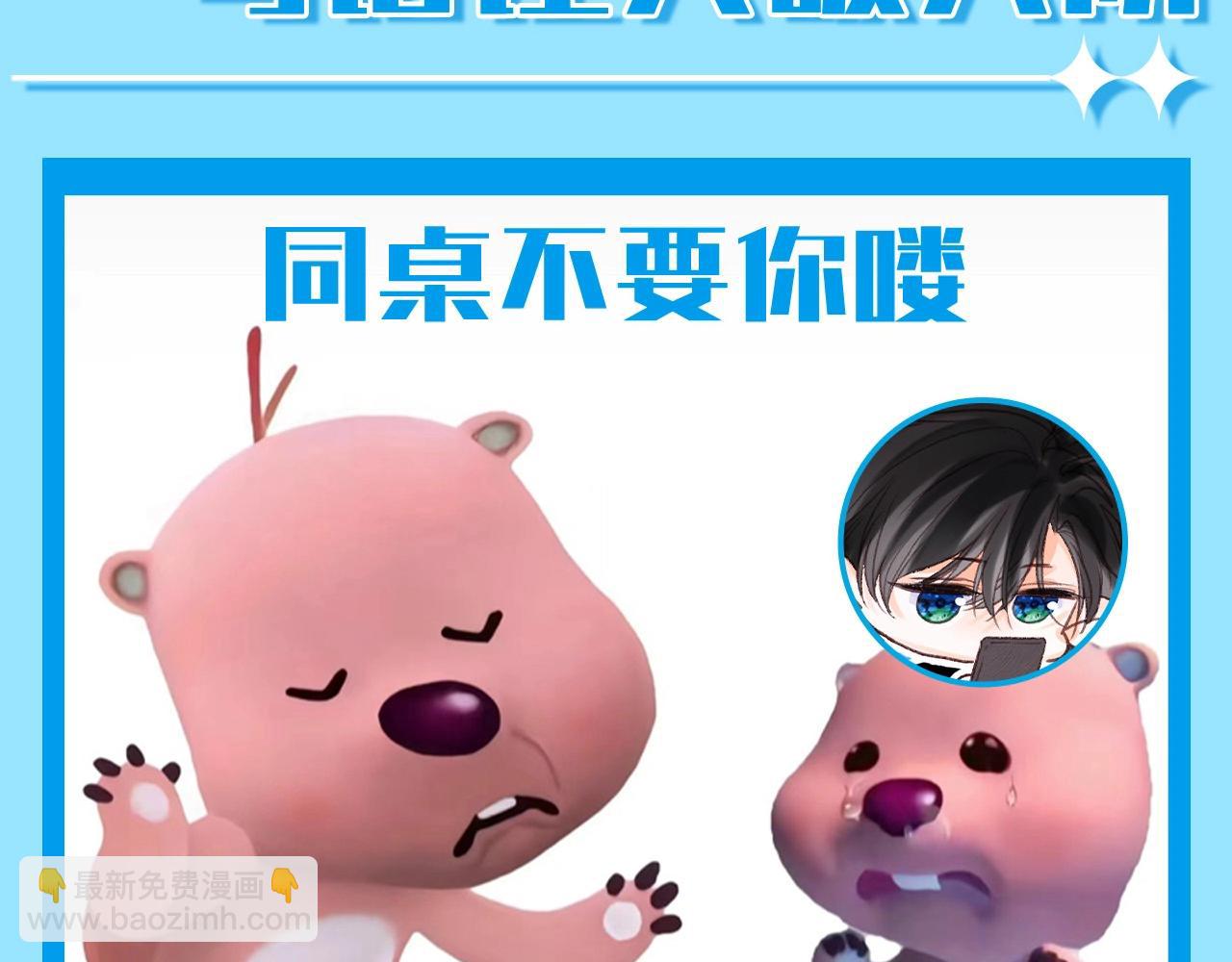 第107期 整活企划：一句话让人破大防2