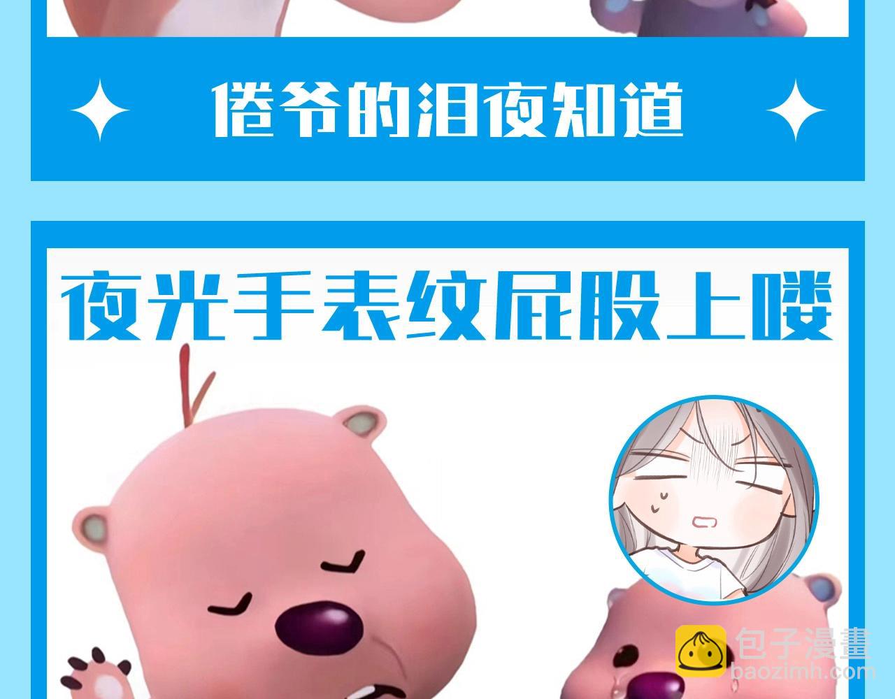 第107期 整活企划：一句话让人破大防3