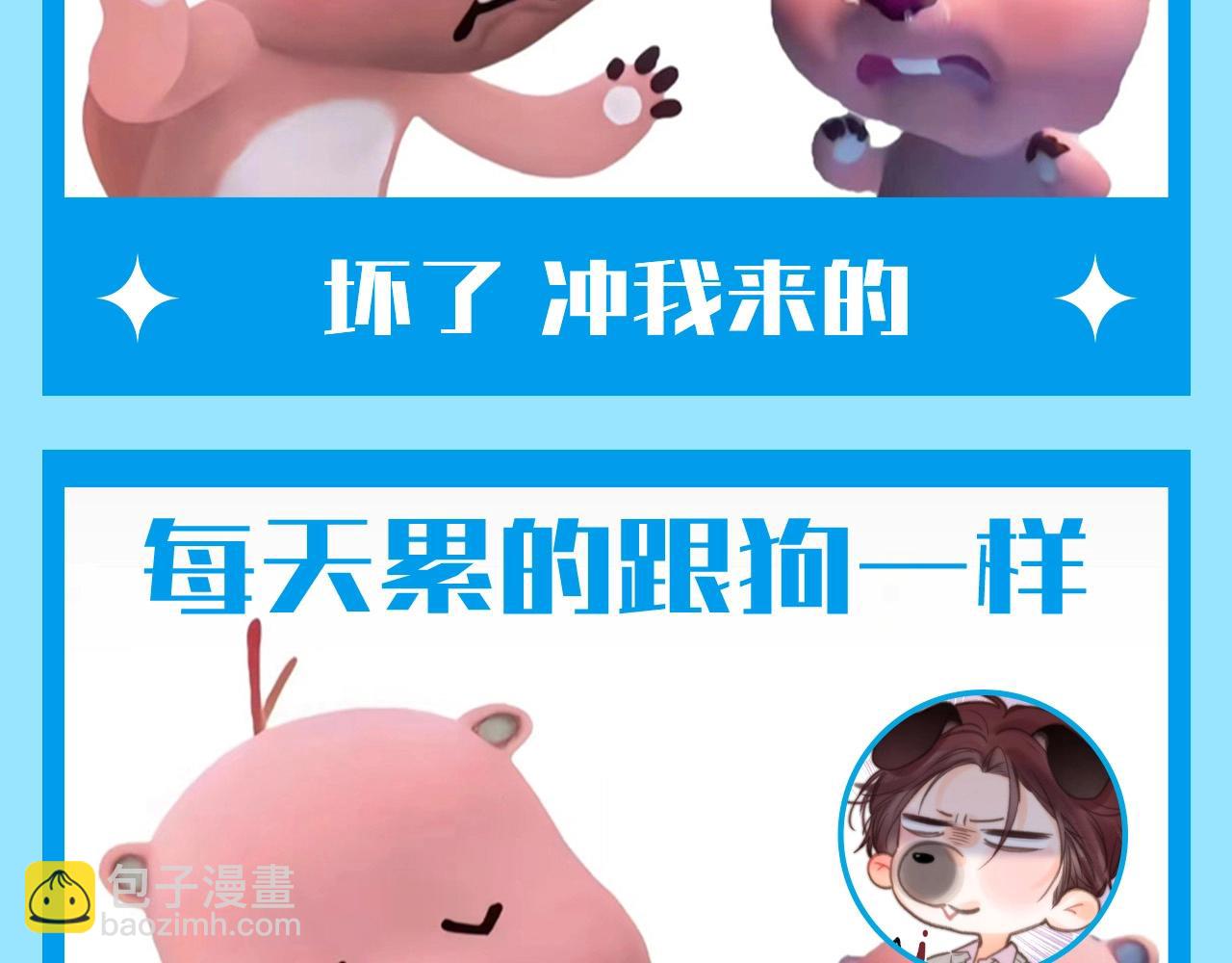 第107期 整活企划：一句话让人破大防4