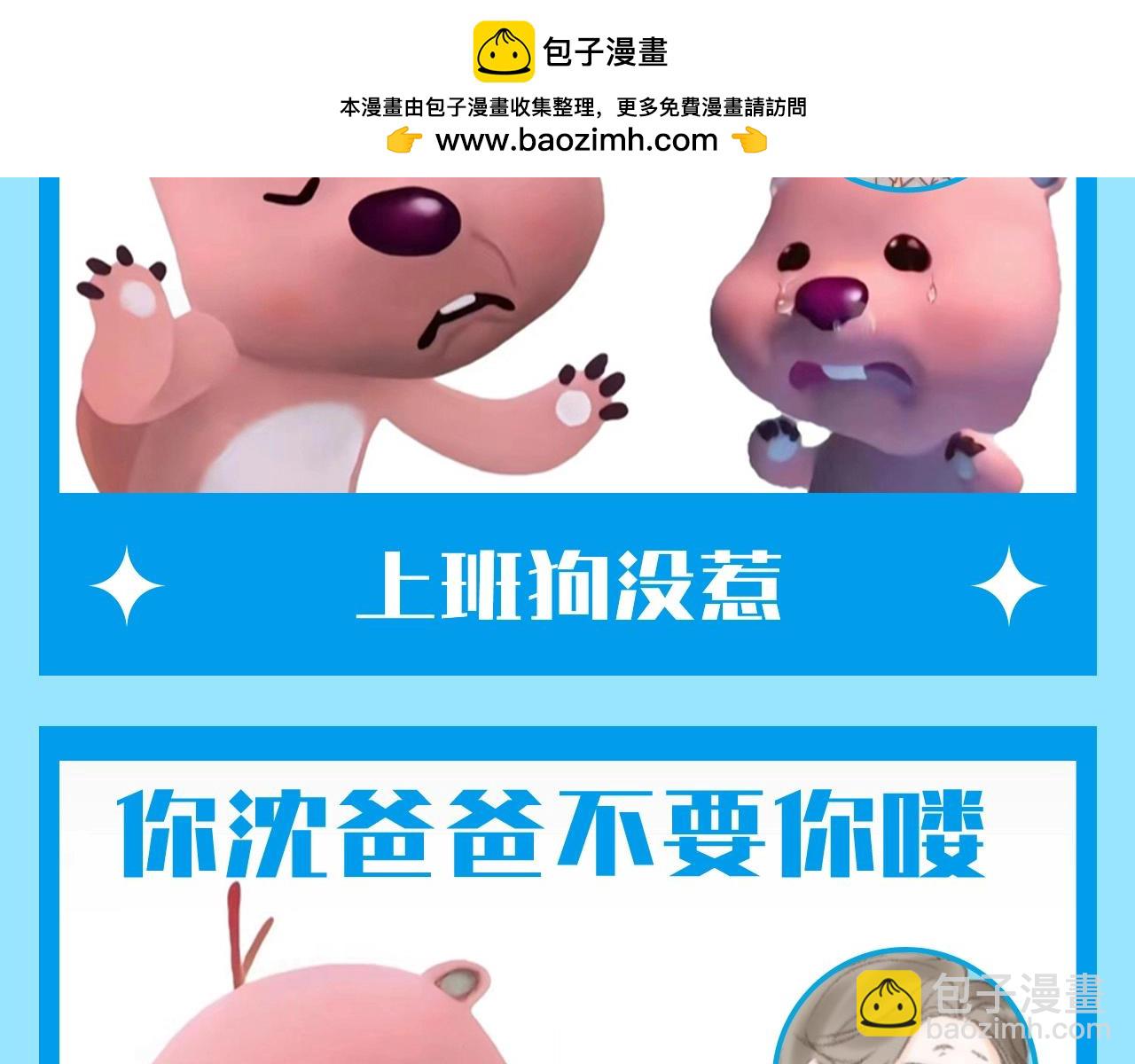 第107期 整活企划：一句话让人破大防5