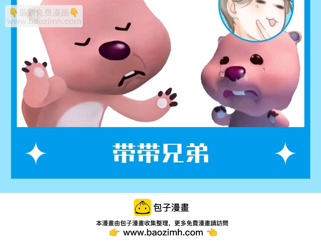 第107期 整活企划：一句话让人破大防6