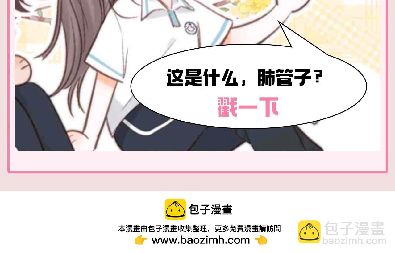 第109期 特别企划：林语惊的人生态度10