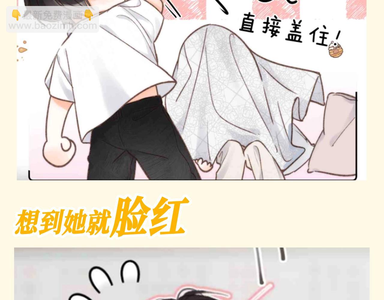第110期 特别企划：沈倦闪现式温柔10