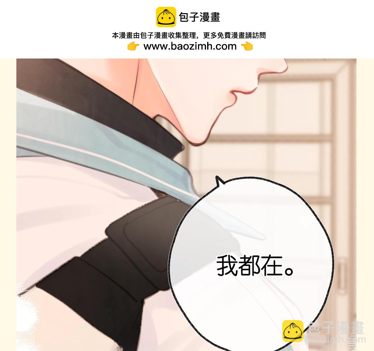 第110期 特别企划：沈倦闪现式温柔8