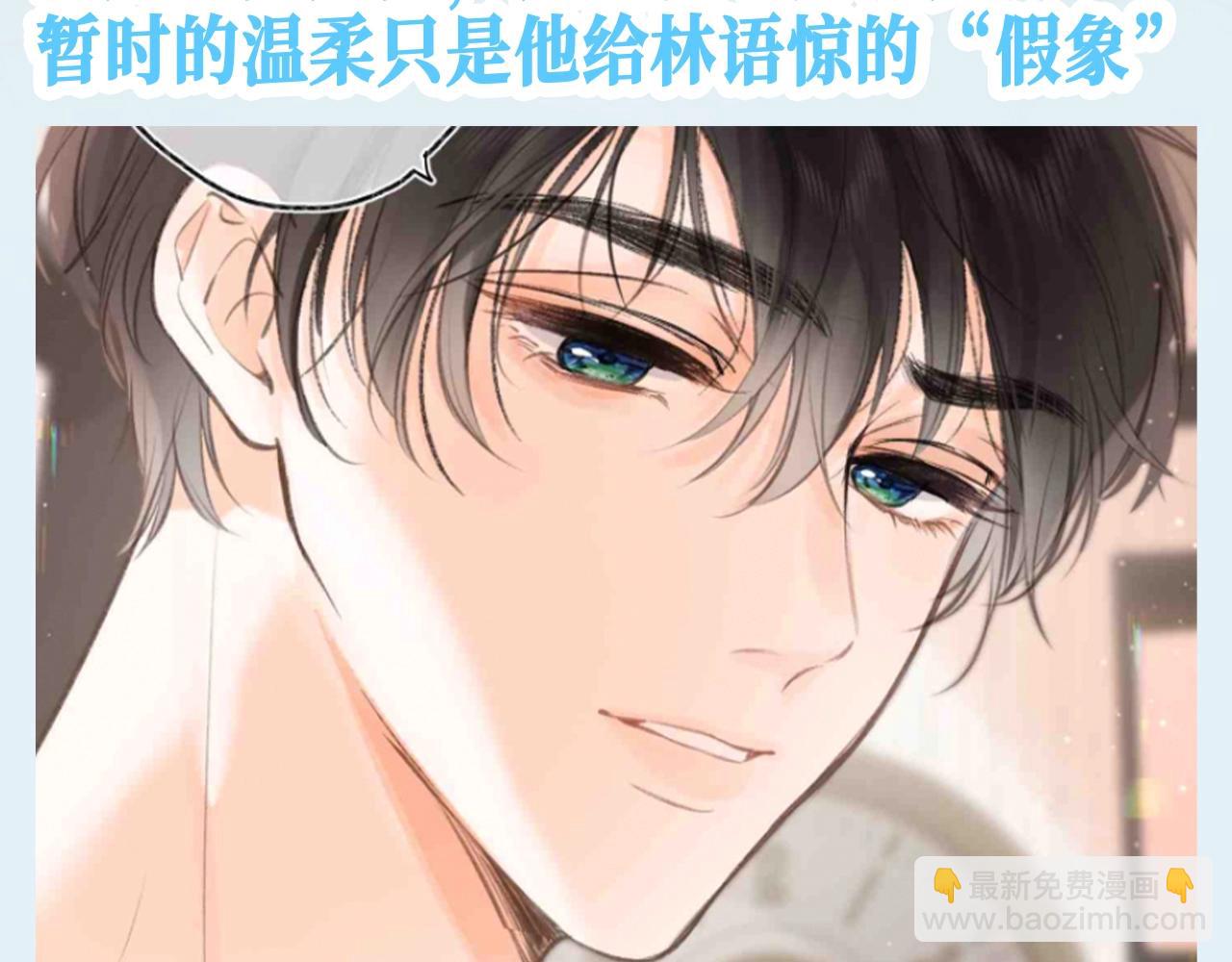 第111期 整活企划：沈倦的人生态度2