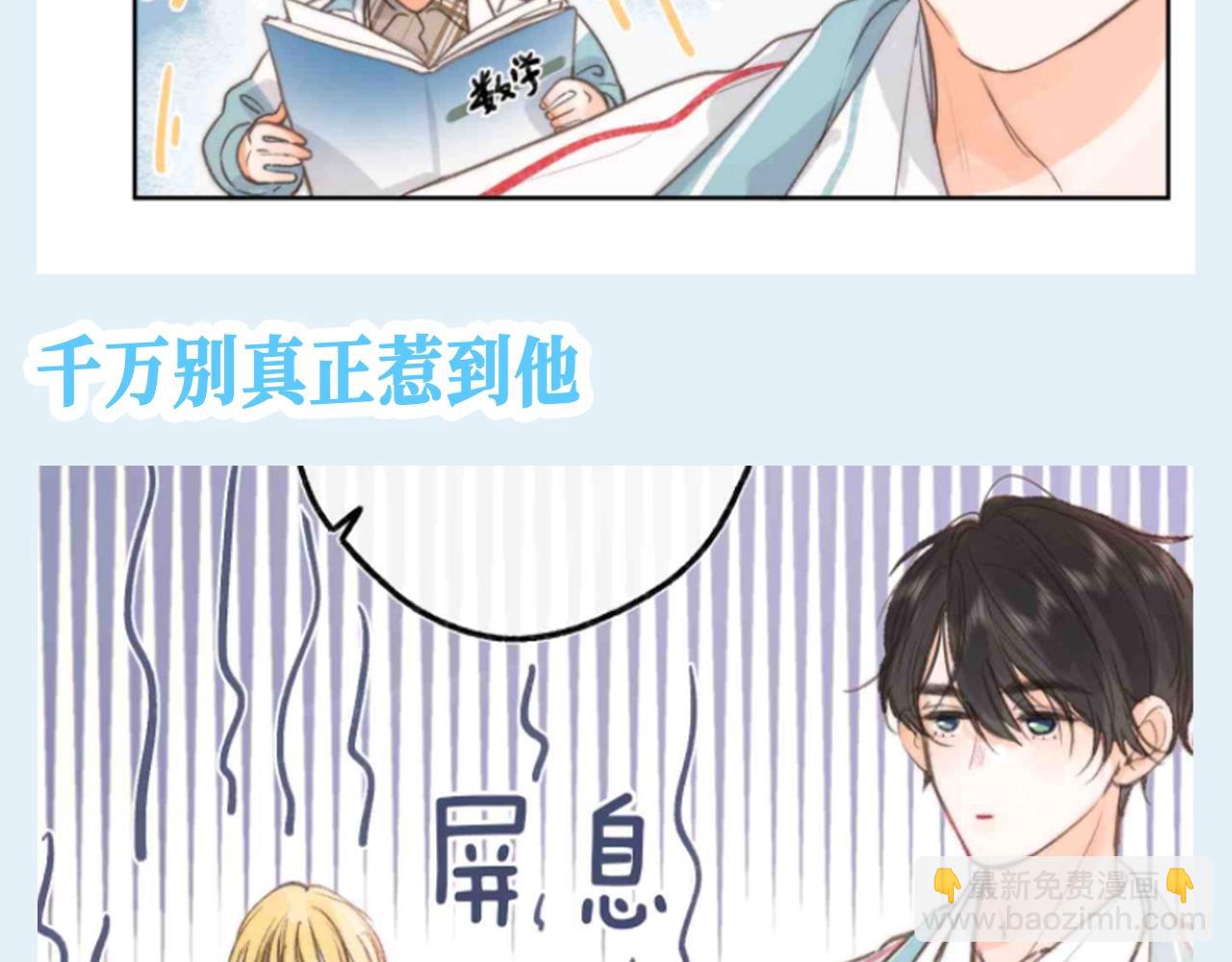 第111期 整活企划：沈倦的人生态度4