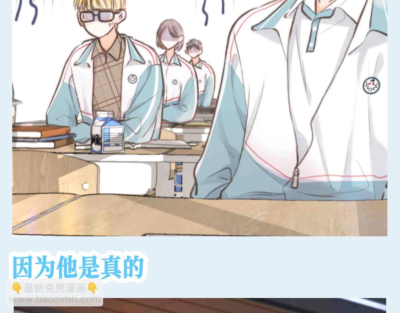 第111期 整活企划：沈倦的人生态度5