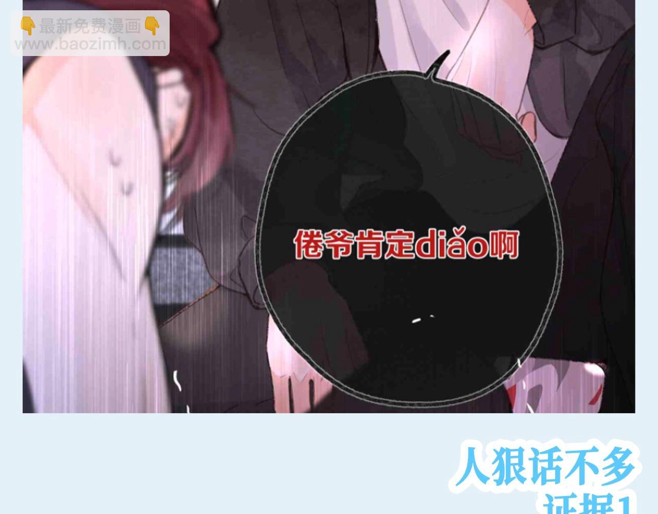 第111期 整活企划：沈倦的人生态度7