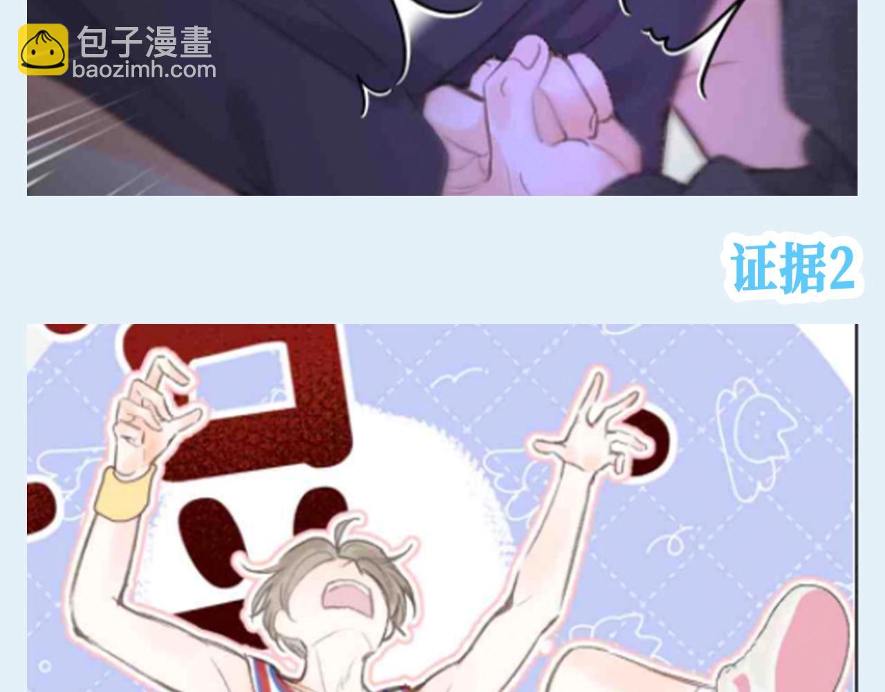第111期 整活企划：沈倦的人生态度9