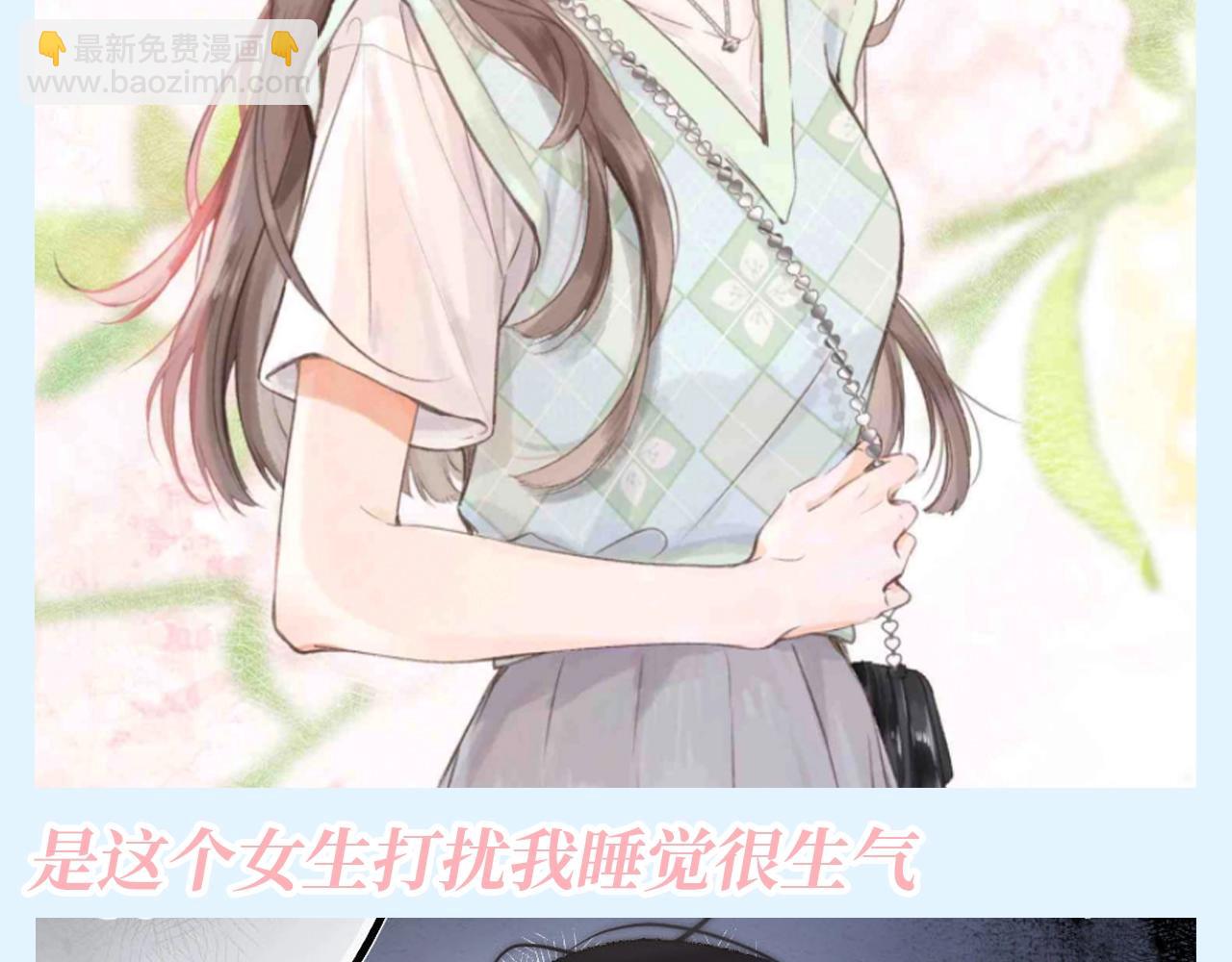 第112期 特别企划：看到xx样的林语惊，沈倦在想什么呢？3