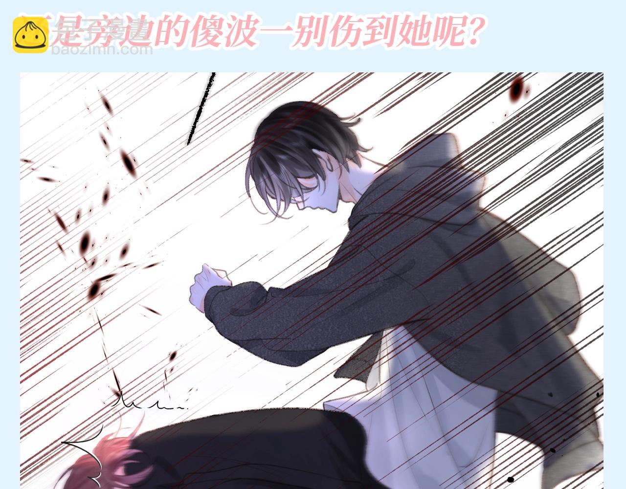 第112期 特别企划：看到xx样的林语惊，沈倦在想什么呢？9