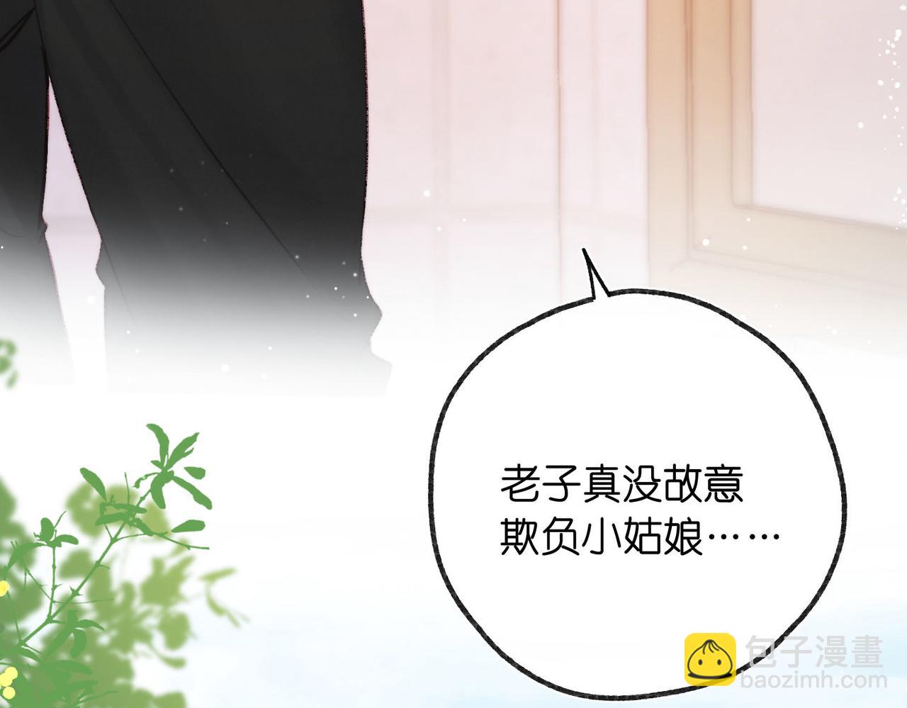 第29话 青春的悸动说来就来71