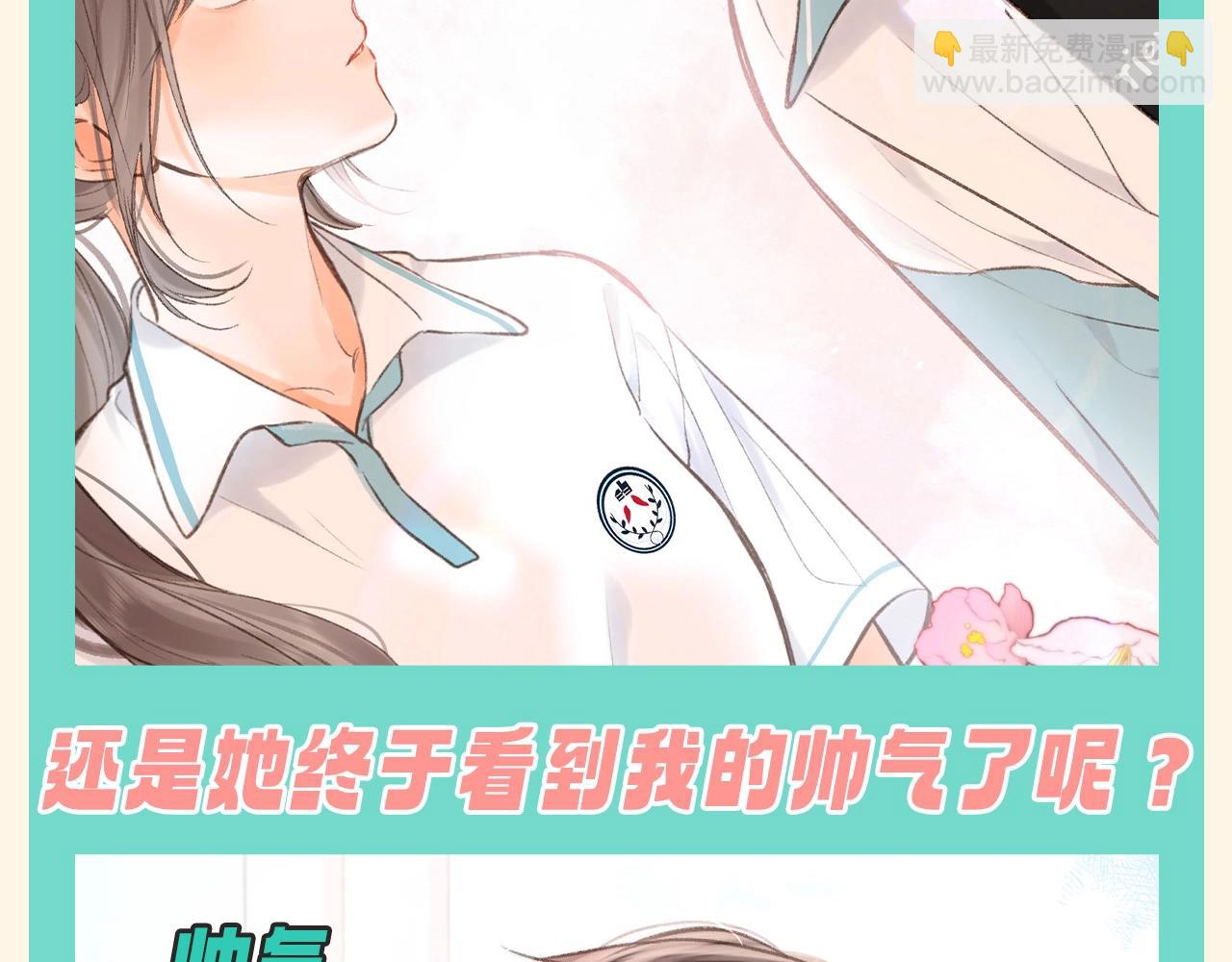 第114期 整活企划：30s文学--沈倦学校篇10