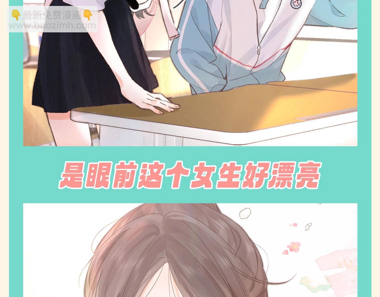 第114期 整活企划：30s文学--沈倦学校篇3