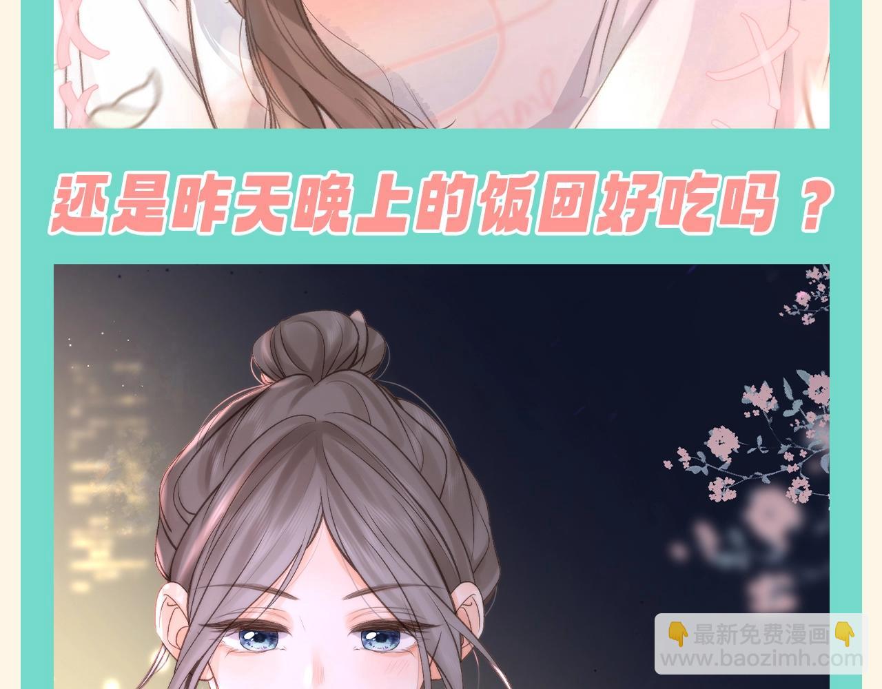 第114期 整活企划：30s文学--沈倦学校篇5