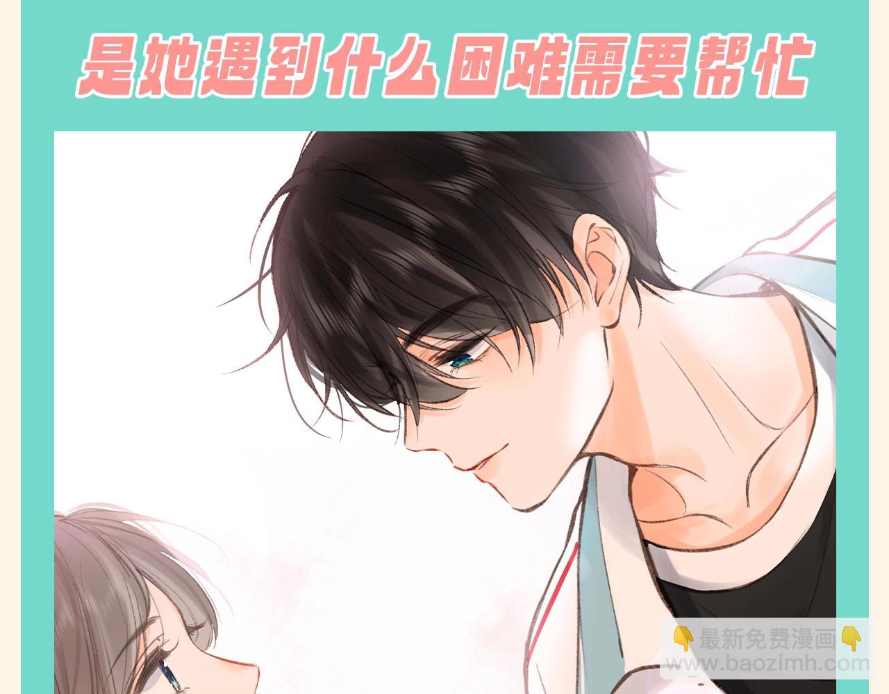 第114期 整活企划：30s文学--沈倦学校篇9