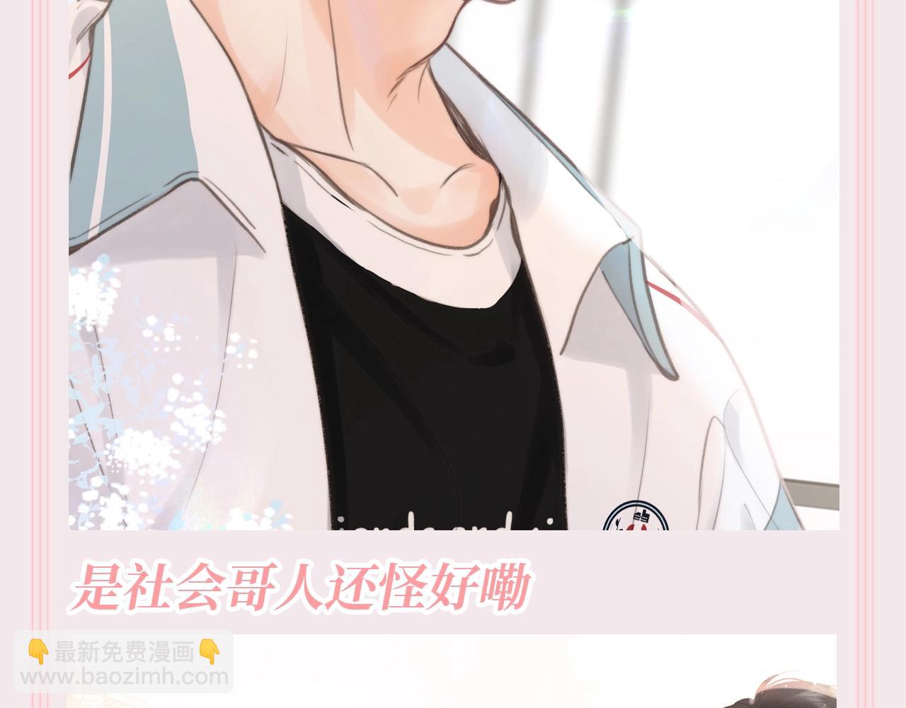 第115期 特别企划：30s文学--林语惊学校篇10