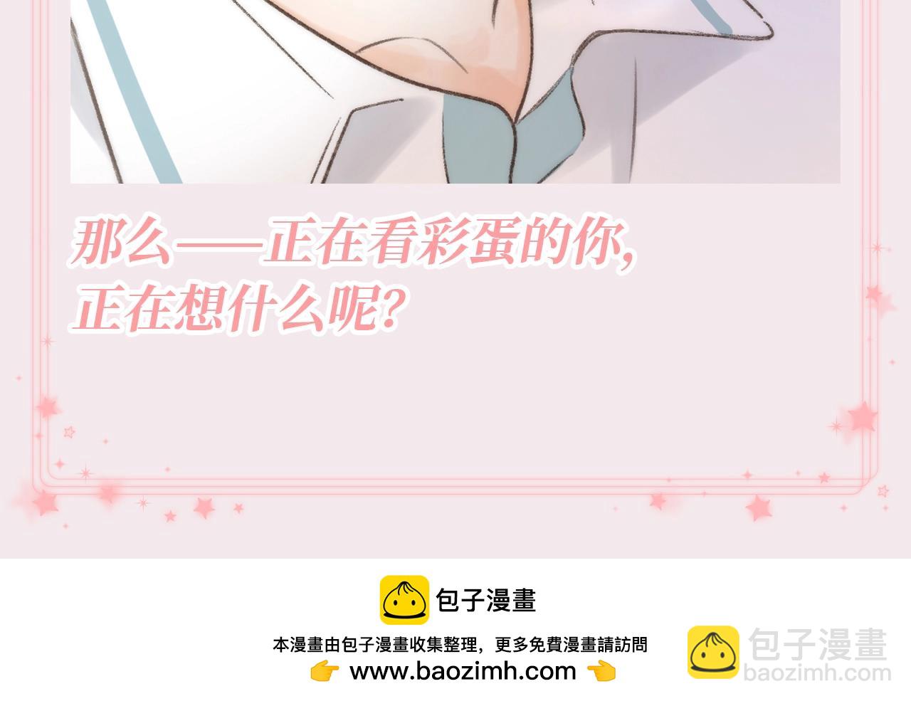 第115期 特别企划：30s文学--林语惊学校篇14