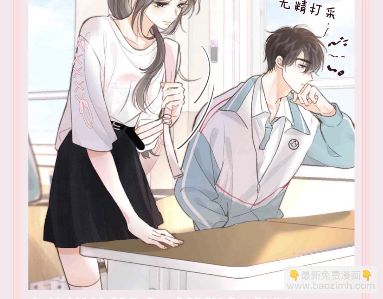 第115期 特别企划：30s文学--林语惊学校篇6