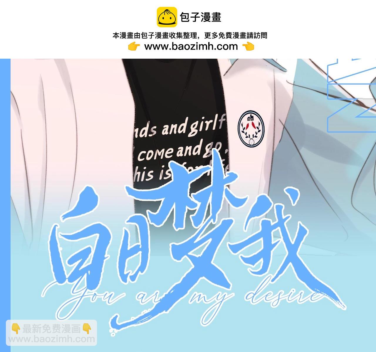 第117期 特别企划：又被沈倦装到了1