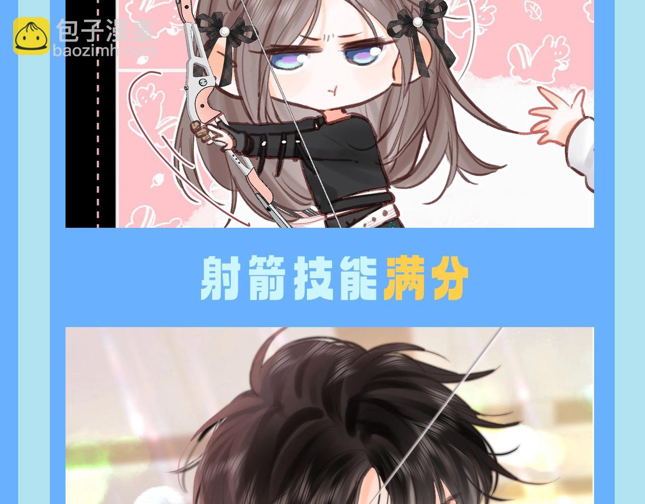第117期 特别企划：又被沈倦装到了3