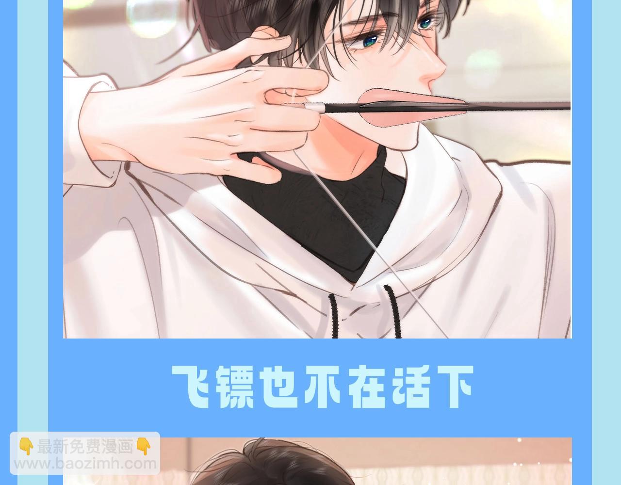 第117期 特别企划：又被沈倦装到了4