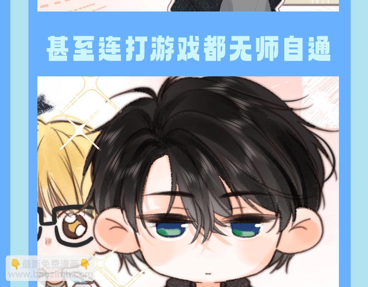 第117期 特别企划：又被沈倦装到了7