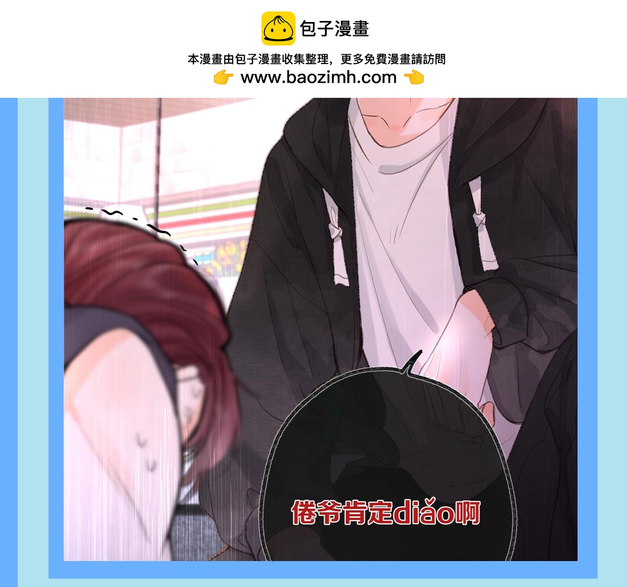 第117期 特别企划：又被沈倦装到了9
