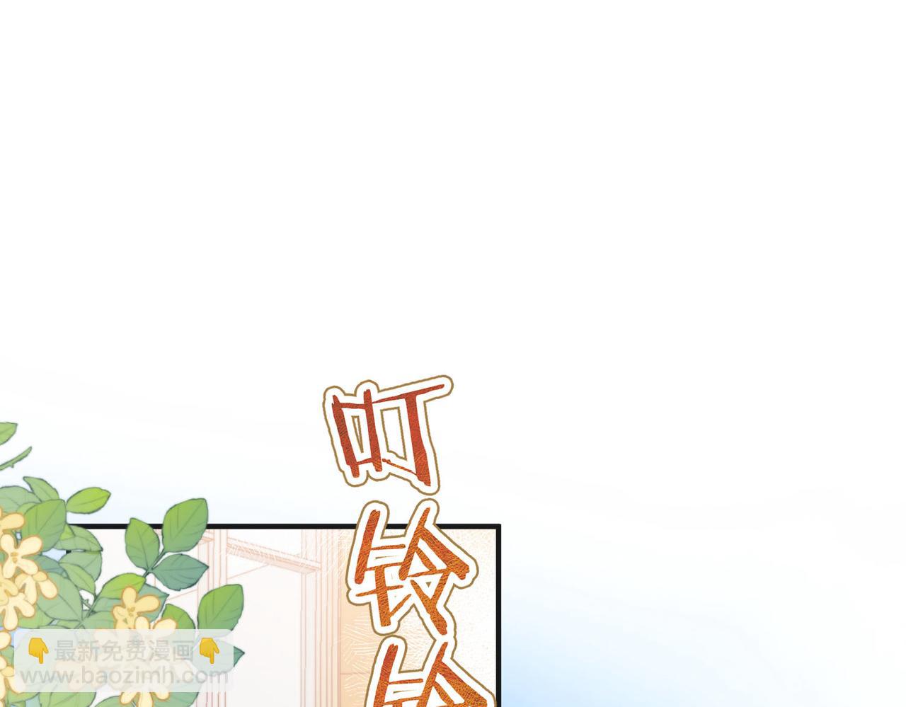 第30话 校霸是学霸？！11