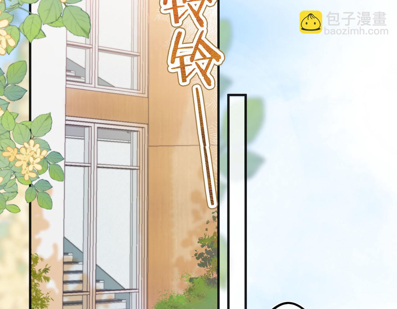 第30话 校霸是学霸？！12