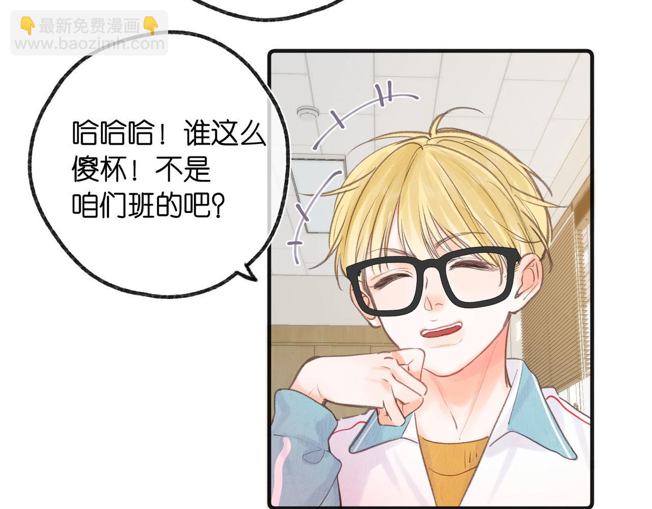 第30话 校霸是学霸？！15