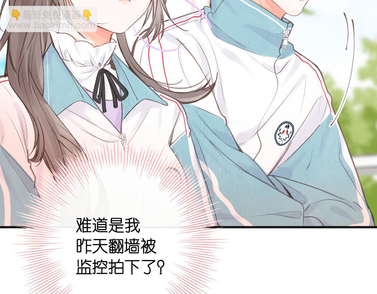 第30话 校霸是学霸？！23