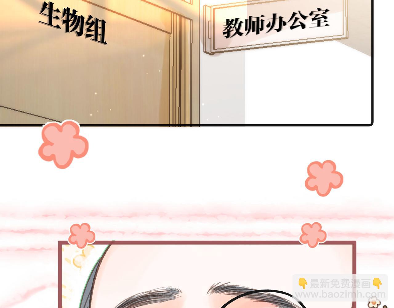 第30话 校霸是学霸？！26