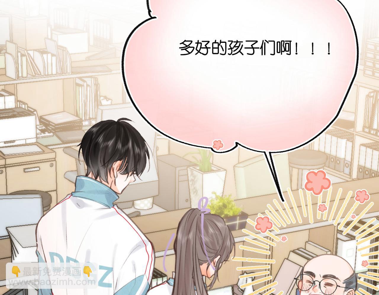 第30话 校霸是学霸？！28