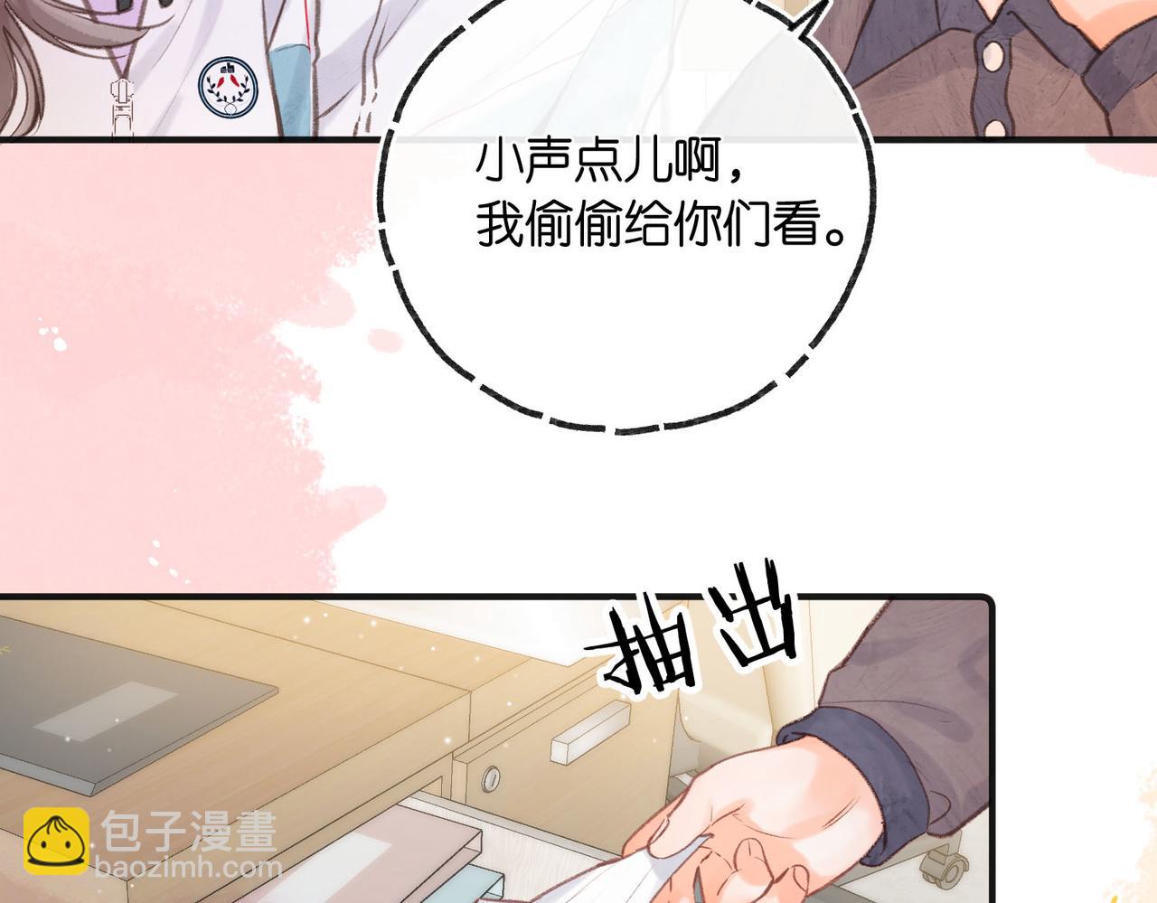 第30话 校霸是学霸？！36