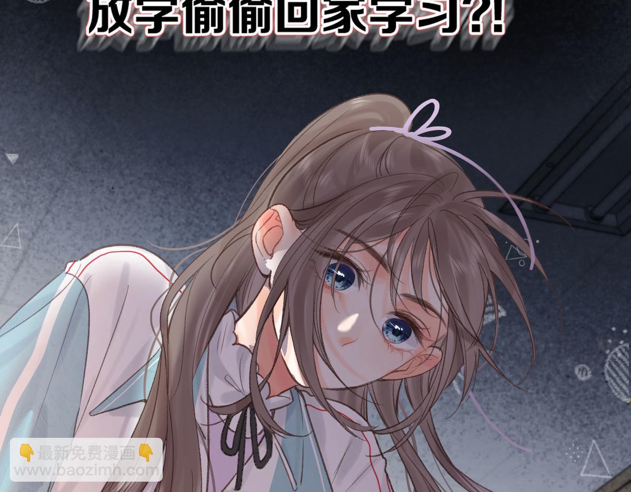 第30话 校霸是学霸？！44