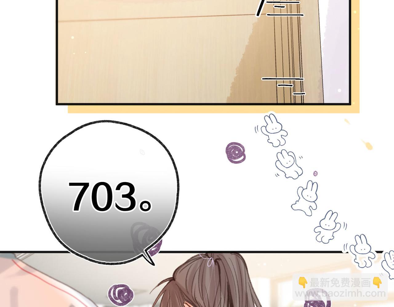 第30话 校霸是学霸？！48