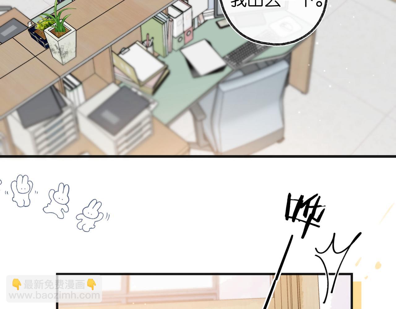 第30话 校霸是学霸？！51