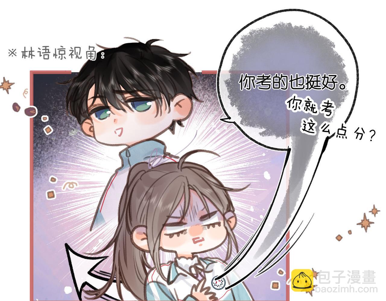 第30话 校霸是学霸？！59