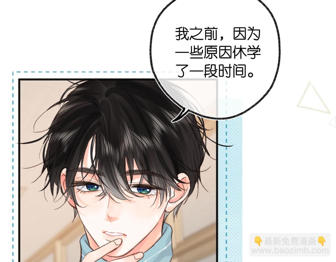 第30话 校霸是学霸？！62
