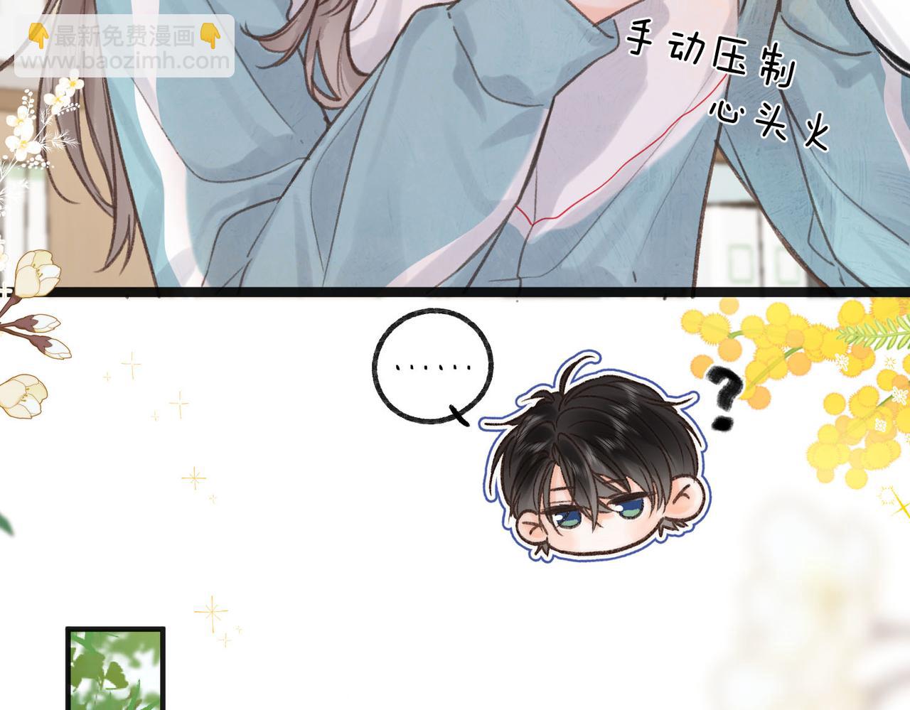 第30话 校霸是学霸？！67