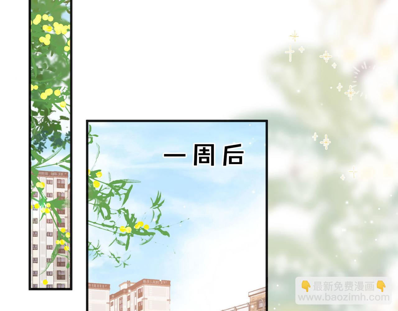 第30话 校霸是学霸？！68