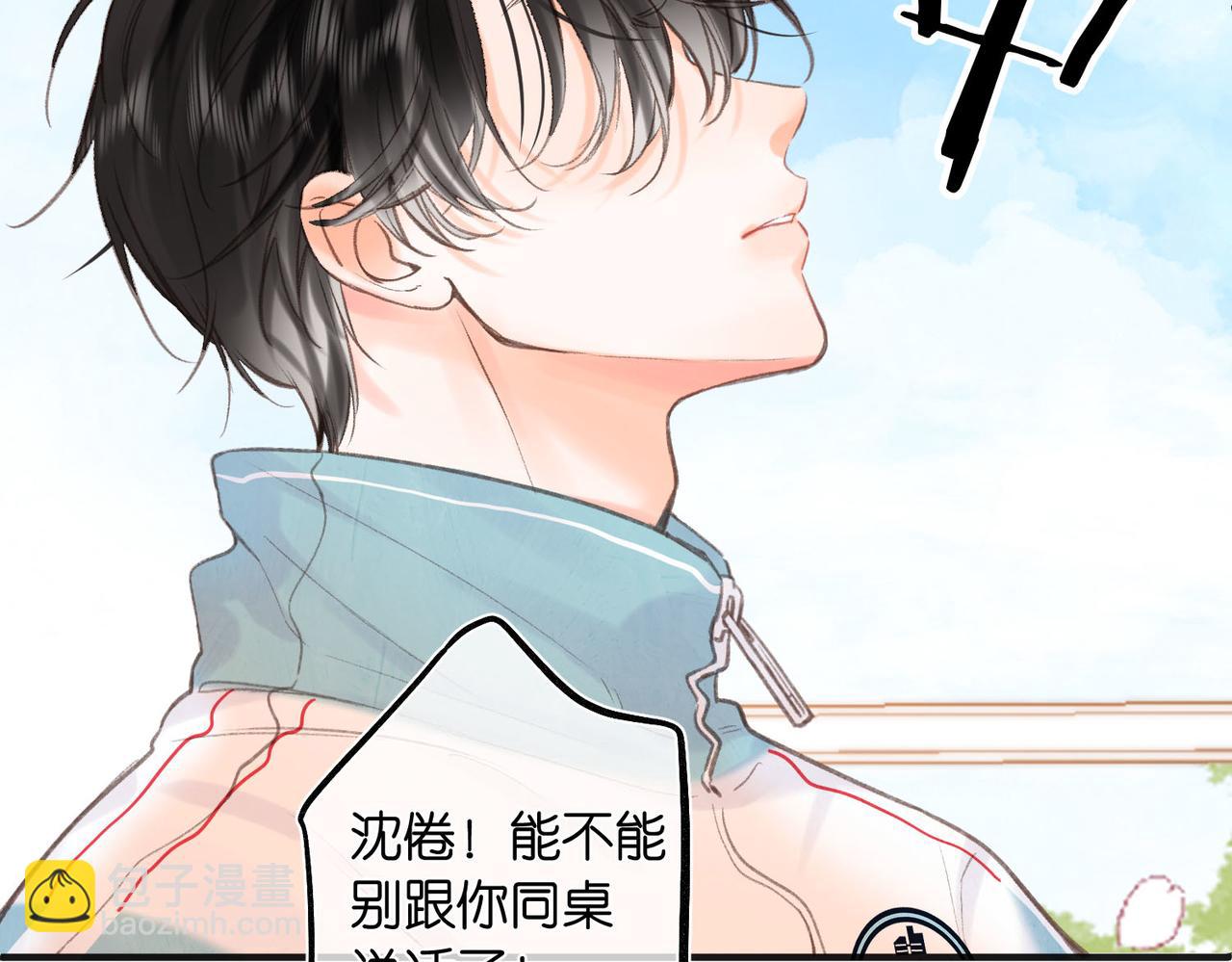 第30话 校霸是学霸？！7