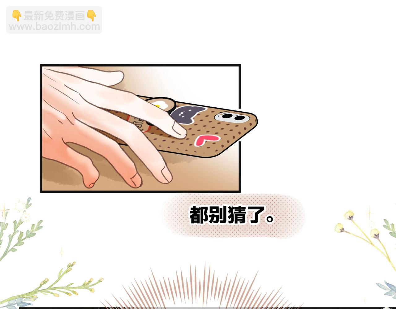 第30话 校霸是学霸？！75